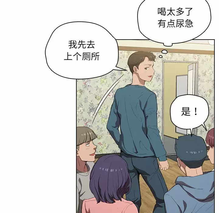 [韩国漫画] 鲁蛇出头天 校园,女学生,巨乳大奶#[104P]-68