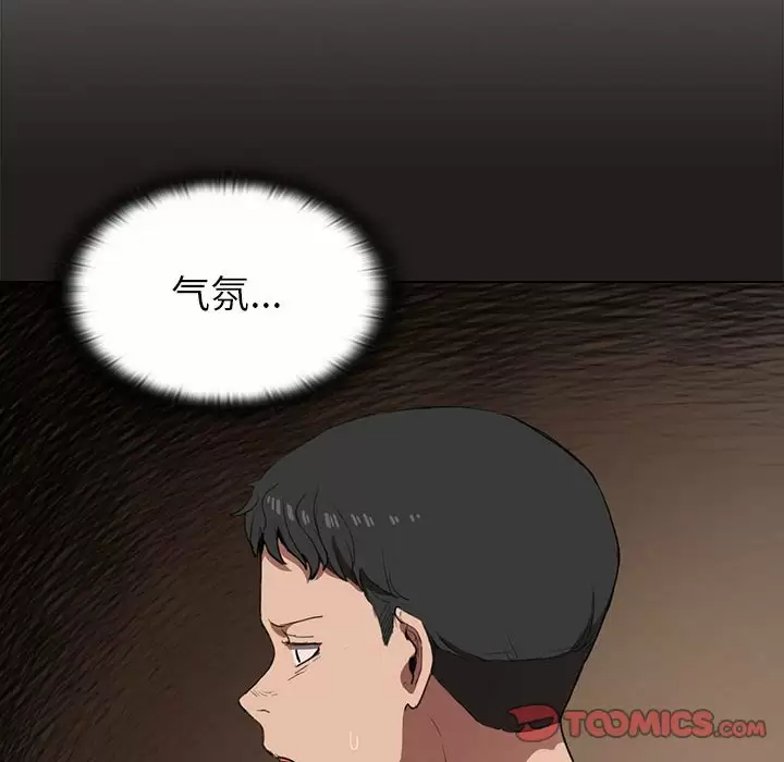 [韩国漫画] 鲁蛇出头天 校园,女学生,巨乳大奶#[104P]-78