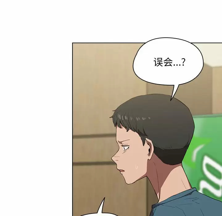 [韩国漫画] 鲁蛇出头天 校园,女学生,巨乳大奶#[104P]-85