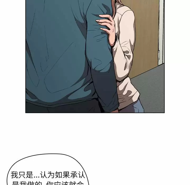 [韩国漫画] 鲁蛇出头天 校园,女学生,巨乳大奶#[104P]-92