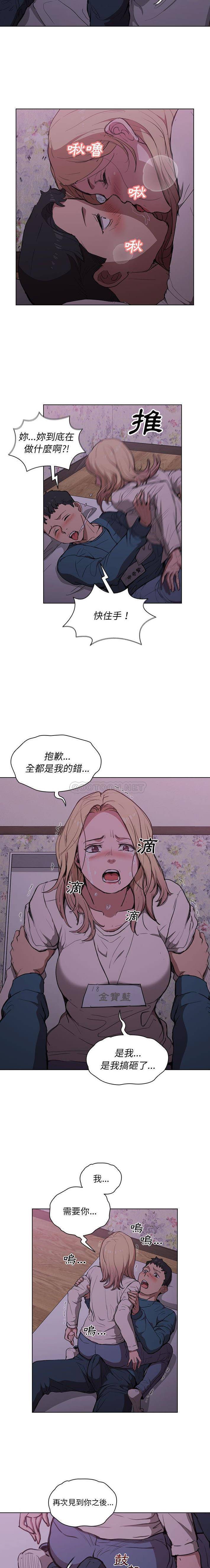 [韩国漫画] 鲁蛇出头天 校园,女学生,巨乳大奶#[16P]-10