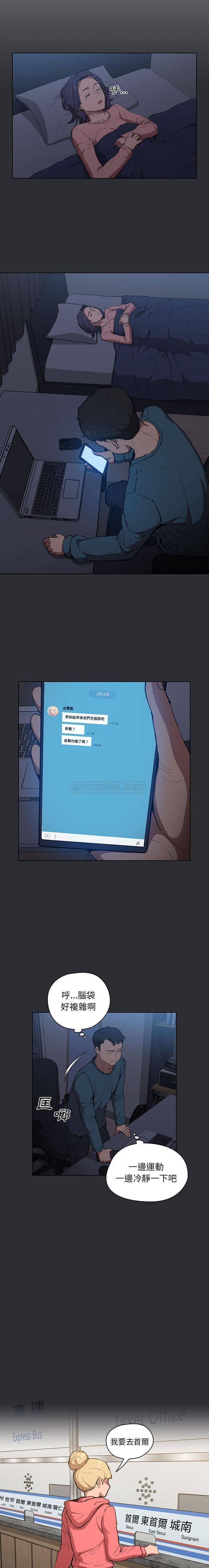 [韩国漫画] 鲁蛇出头天 校园,女学生,巨乳大奶#[16P]-15