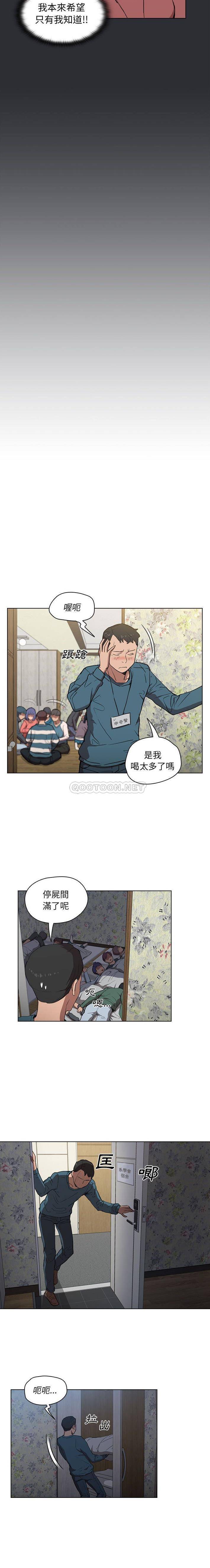 [韩国漫画] 鲁蛇出头天 校园,女学生,巨乳大奶#[16P]-8
