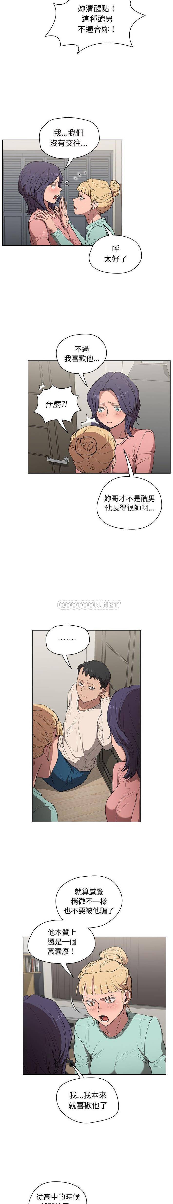 [韩国漫画] 鲁蛇出头天 校园,女学生,巨乳大奶#[16P]-10
