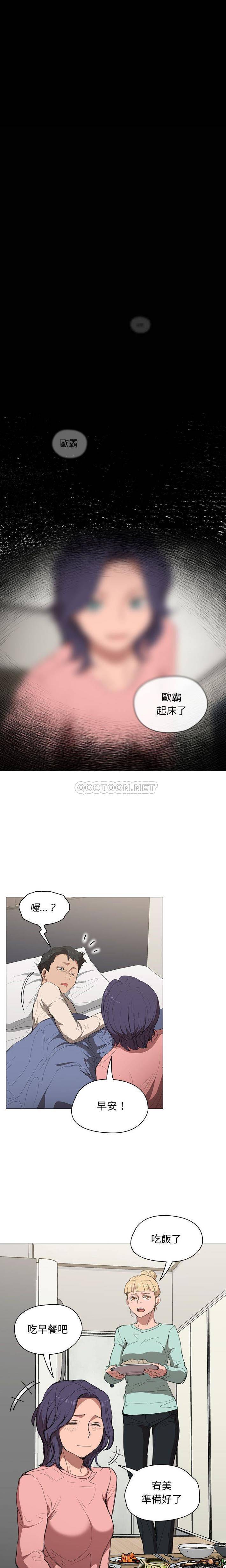 [韩国漫画] 鲁蛇出头天 校园,女学生,巨乳大奶#[16P]-13