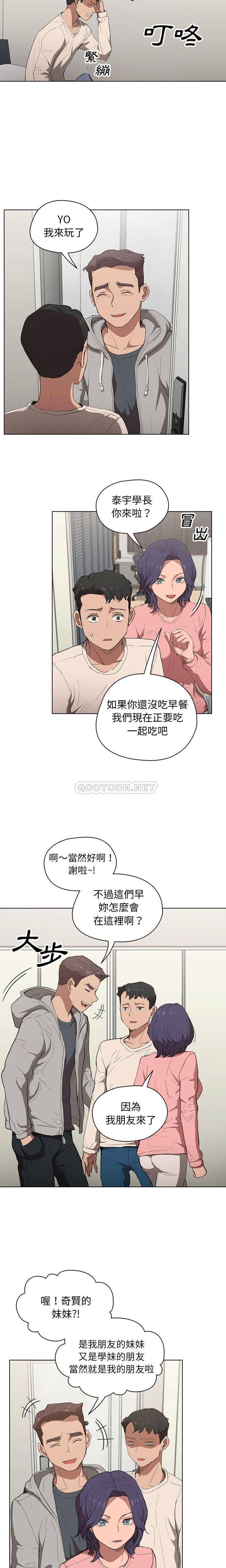 [韩国漫画] 鲁蛇出头天 校园,女学生,巨乳大奶#[16P]-15