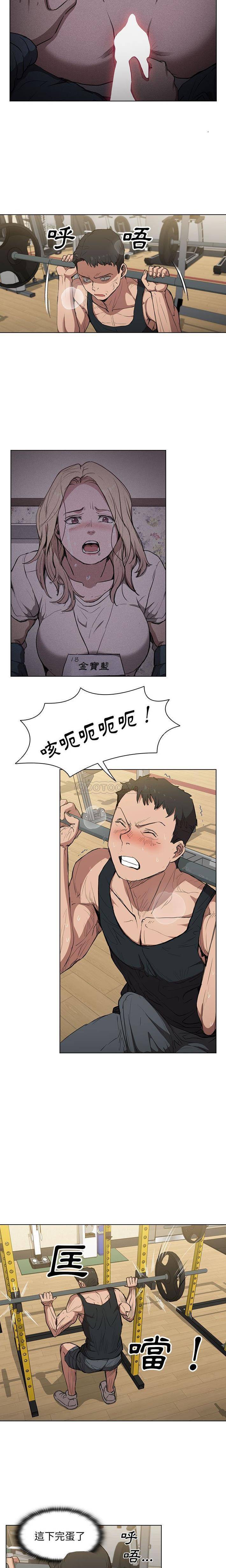 [韩国漫画] 鲁蛇出头天 校园,女学生,巨乳大奶#[16P]-2