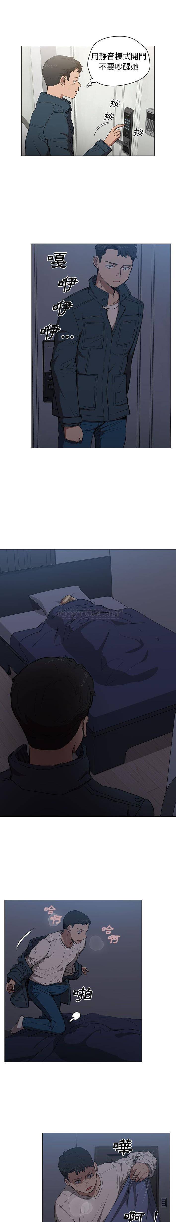 [韩国漫画] 鲁蛇出头天 校园,女学生,巨乳大奶#[16P]-5