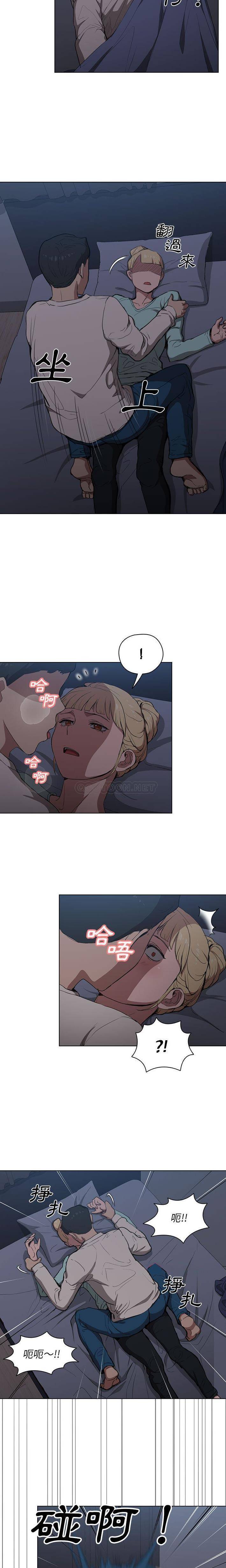 [韩国漫画] 鲁蛇出头天 校园,女学生,巨乳大奶#[16P]-6