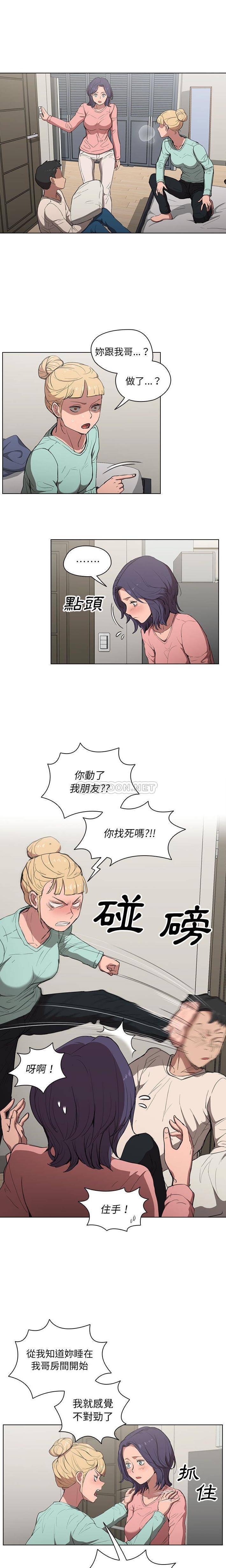 [韩国漫画] 鲁蛇出头天 校园,女学生,巨乳大奶#[16P]-9