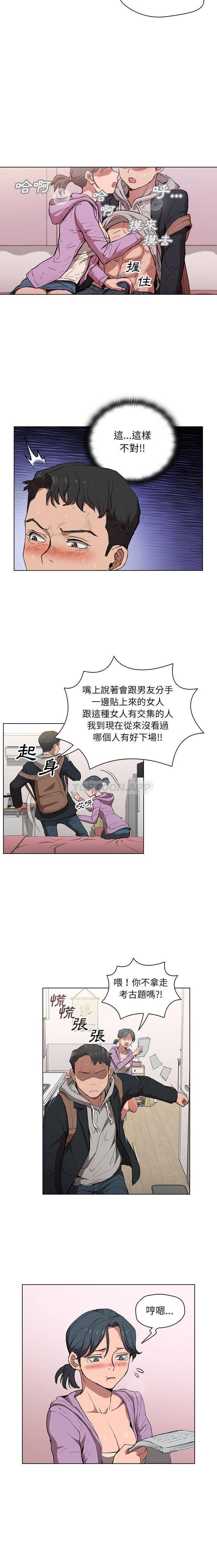 [韩国漫画] 鲁蛇出头天 校园,女学生,巨乳大奶#[16P]-7