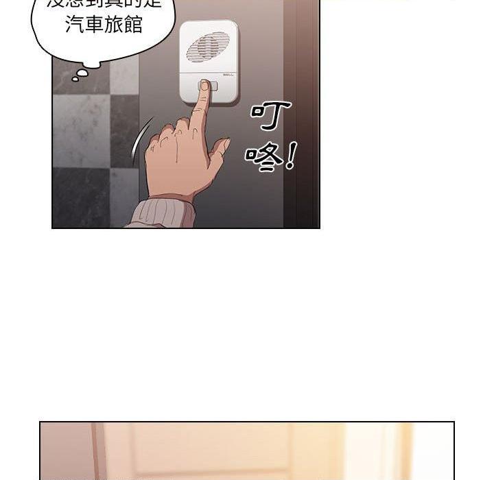 [韩国漫画] 鲁蛇出头天 校园,女学生,巨乳大奶#[110P]-101