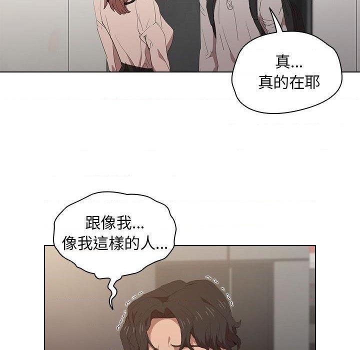 [韩国漫画] 鲁蛇出头天 校园,女学生,巨乳大奶#[110P]-104