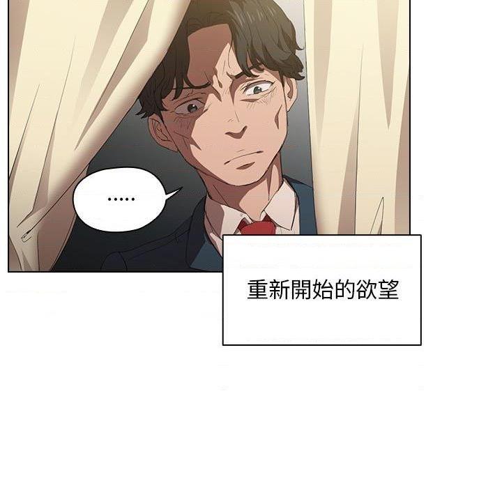 [韩国漫画] 鲁蛇出头天 校园,女学生,巨乳大奶#[110P]-11