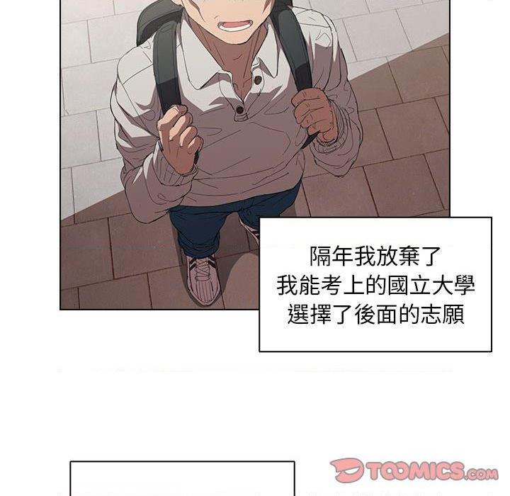 [韩国漫画] 鲁蛇出头天 校园,女学生,巨乳大奶#[110P]-20