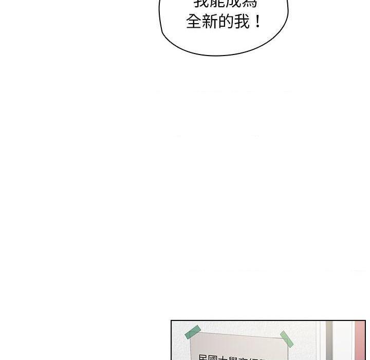 [韩国漫画] 鲁蛇出头天 校园,女学生,巨乳大奶#[110P]-22