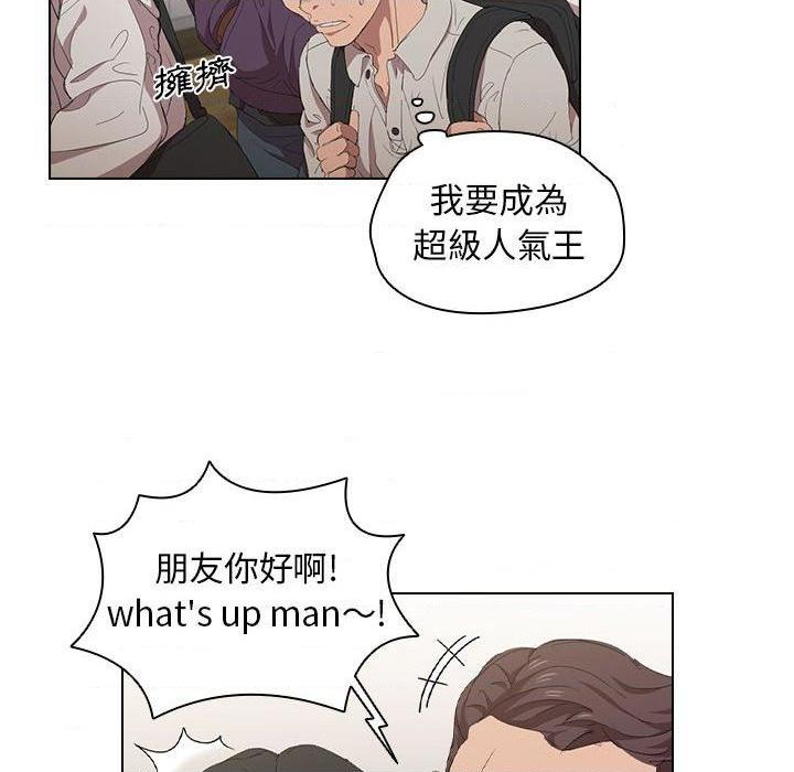 [韩国漫画] 鲁蛇出头天 校园,女学生,巨乳大奶#[110P]-24