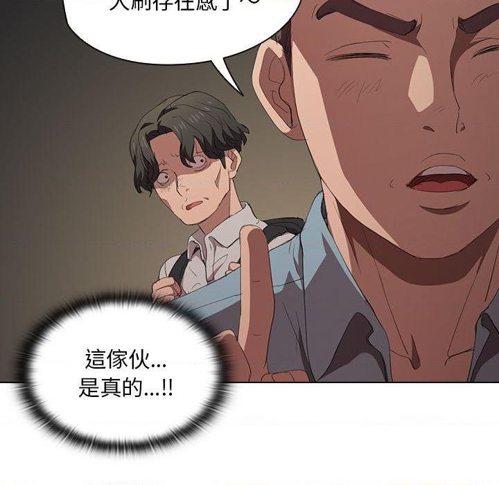 [韩国漫画] 鲁蛇出头天 校园,女学生,巨乳大奶#[110P]-29