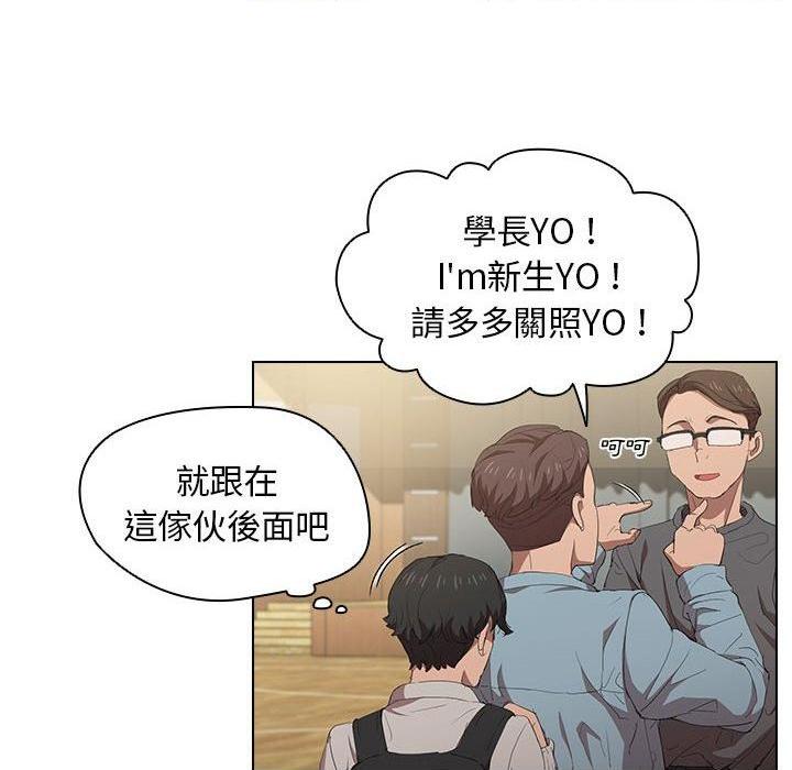 [韩国漫画] 鲁蛇出头天 校园,女学生,巨乳大奶#[110P]-30
