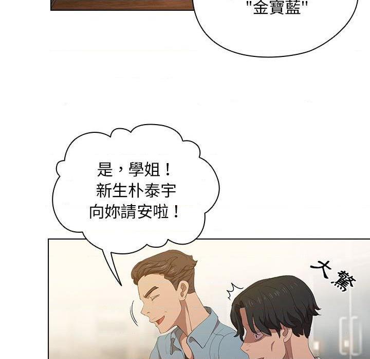 [韩国漫画] 鲁蛇出头天 校园,女学生,巨乳大奶#[110P]-37