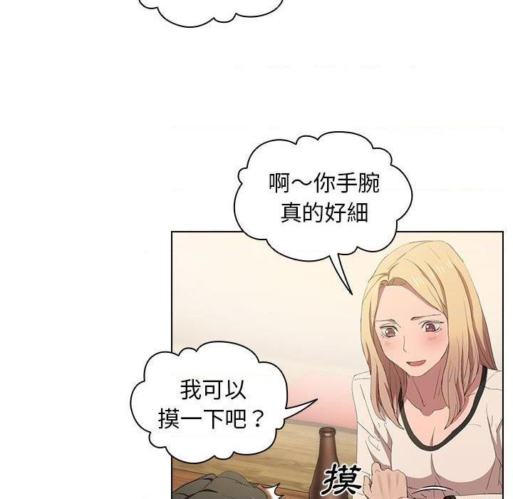 [韩国漫画] 鲁蛇出头天 校园,女学生,巨乳大奶#[110P]-42