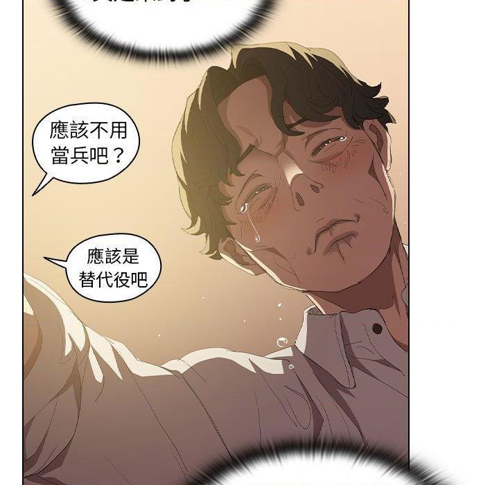 [韩国漫画] 鲁蛇出头天 校园,女学生,巨乳大奶#[110P]-44