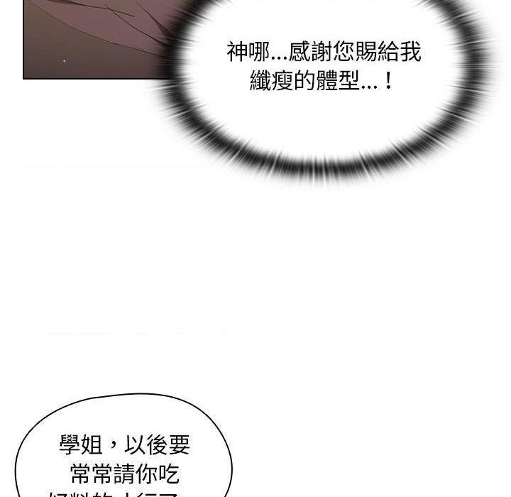 [韩国漫画] 鲁蛇出头天 校园,女学生,巨乳大奶#[110P]-45