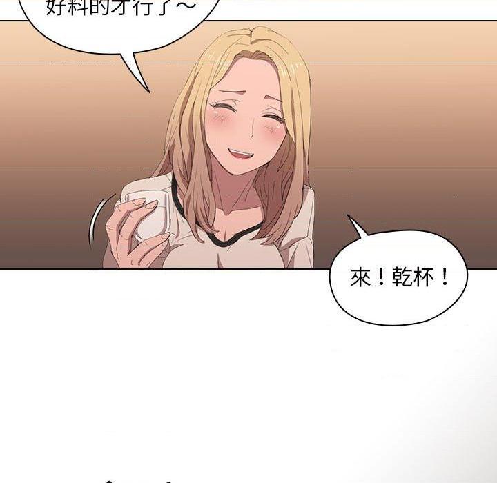 [韩国漫画] 鲁蛇出头天 校园,女学生,巨乳大奶#[110P]-46