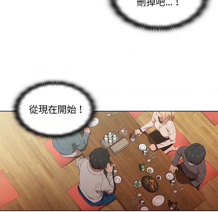 [韩国漫画] 鲁蛇出头天 校园,女学生,巨乳大奶#[110P]-49