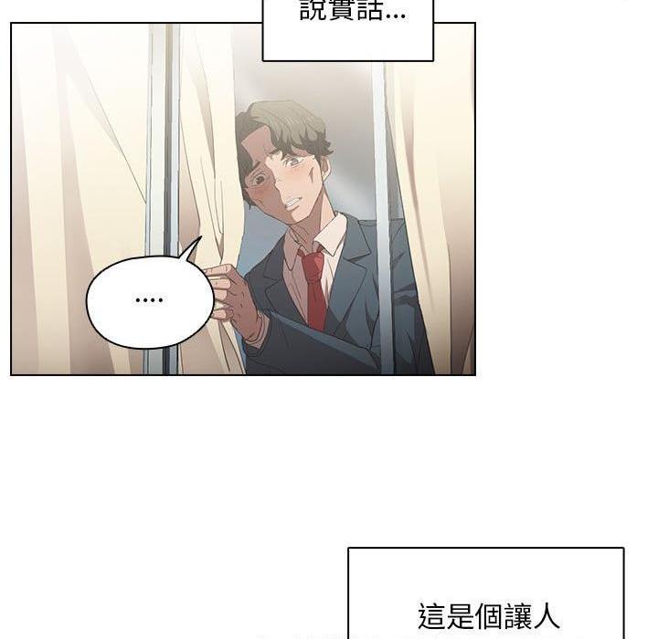 [韩国漫画] 鲁蛇出头天 校园,女学生,巨乳大奶#[110P]-5