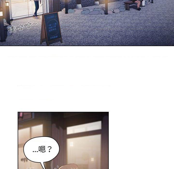 [韩国漫画] 鲁蛇出头天 校园,女学生,巨乳大奶#[110P]-52