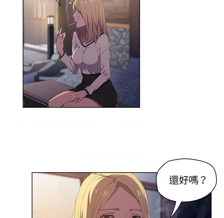 [韩国漫画] 鲁蛇出头天 校园,女学生,巨乳大奶#[110P]-53