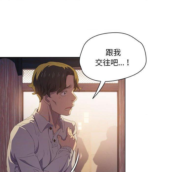 [韩国漫画] 鲁蛇出头天 校园,女学生,巨乳大奶#[110P]-57