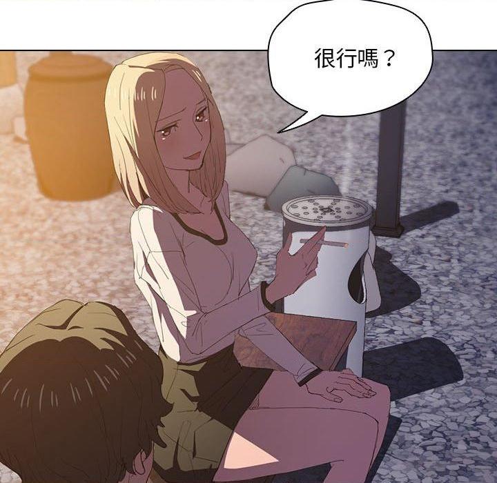 [韩国漫画] 鲁蛇出头天 校园,女学生,巨乳大奶#[110P]-63