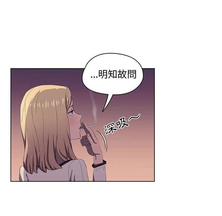 [韩国漫画] 鲁蛇出头天 校园,女学生,巨乳大奶#[110P]-66