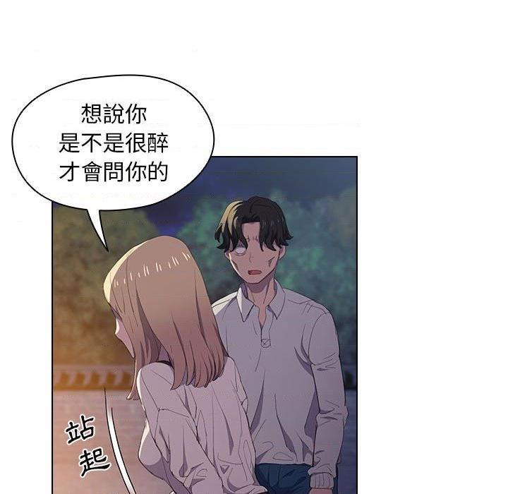 [韩国漫画] 鲁蛇出头天 校园,女学生,巨乳大奶#[110P]-72
