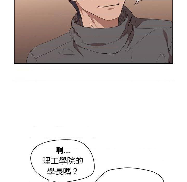 [韩国漫画] 鲁蛇出头天 校园,女学生,巨乳大奶#[110P]-78
