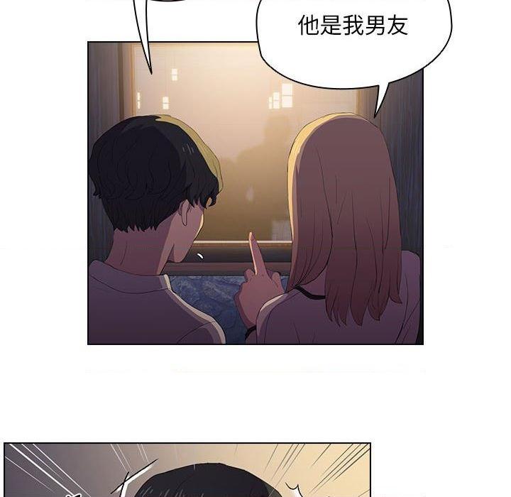 [韩国漫画] 鲁蛇出头天 校园,女学生,巨乳大奶#[110P]-79