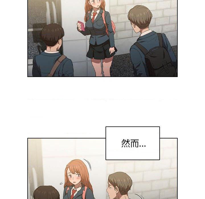 [韩国漫画] 鲁蛇出头天 校园,女学生,巨乳大奶#[110P]-8