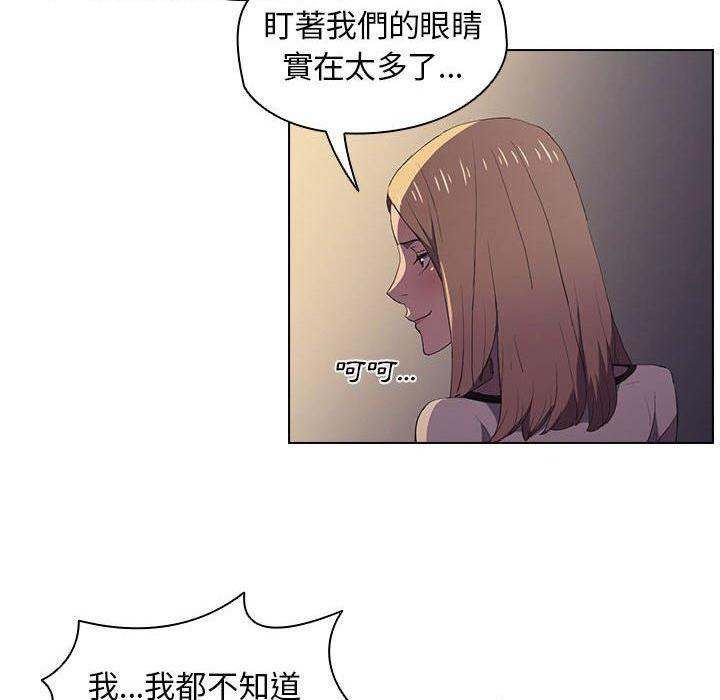[韩国漫画] 鲁蛇出头天 校园,女学生,巨乳大奶#[110P]-81