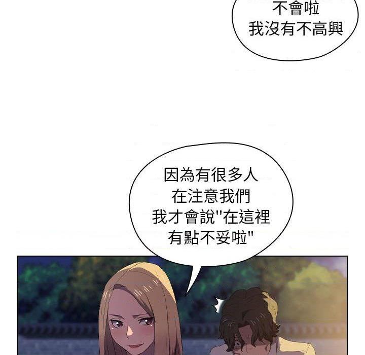 [韩国漫画] 鲁蛇出头天 校园,女学生,巨乳大奶#[110P]-83