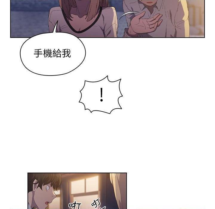 [韩国漫画] 鲁蛇出头天 校园,女学生,巨乳大奶#[110P]-84