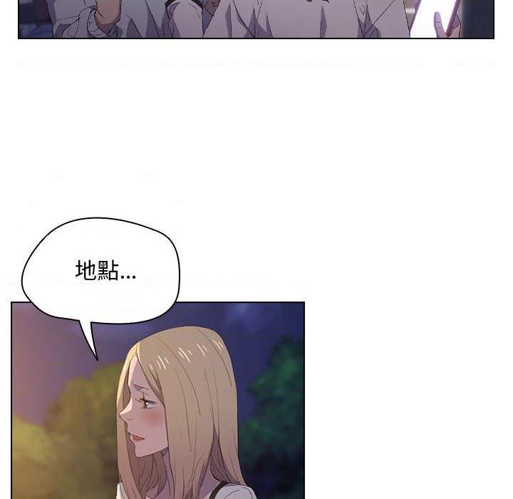 [韩国漫画] 鲁蛇出头天 校园,女学生,巨乳大奶#[110P]-87