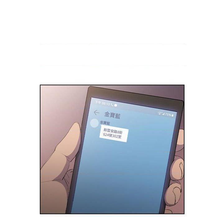 [韩国漫画] 鲁蛇出头天 校园,女学生,巨乳大奶#[110P]-95