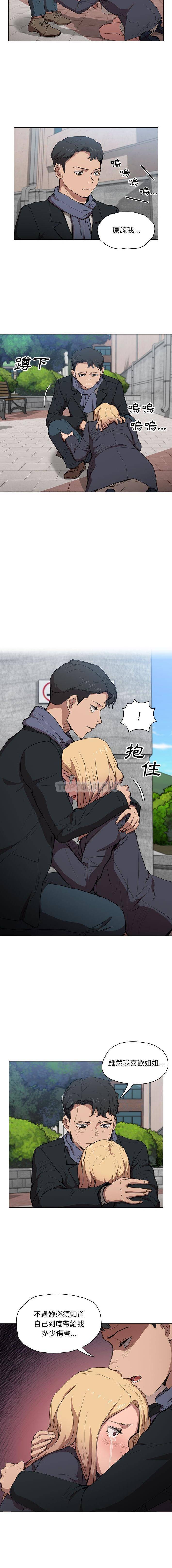 [韩国漫画] 鲁蛇出头天 校园,女学生,巨乳大奶#[16P]-5
