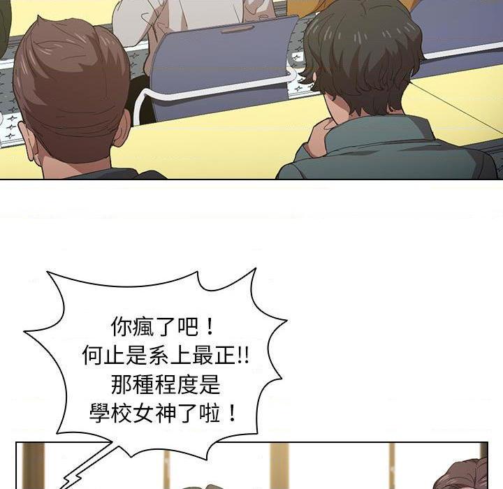 [韩国漫画] 鲁蛇出头天 校园,女学生,巨乳大奶#[105P]-13