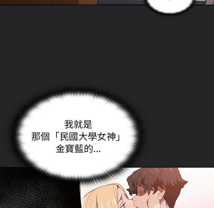 [韩国漫画] 鲁蛇出头天 校园,女学生,巨乳大奶#[105P]-17