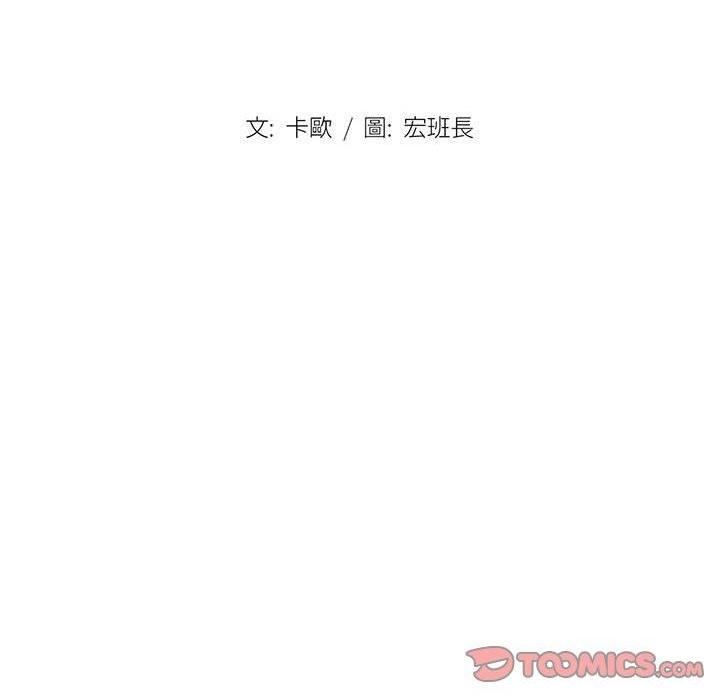 [韩国漫画] 鲁蛇出头天 校园,女学生,巨乳大奶#[105P]-20