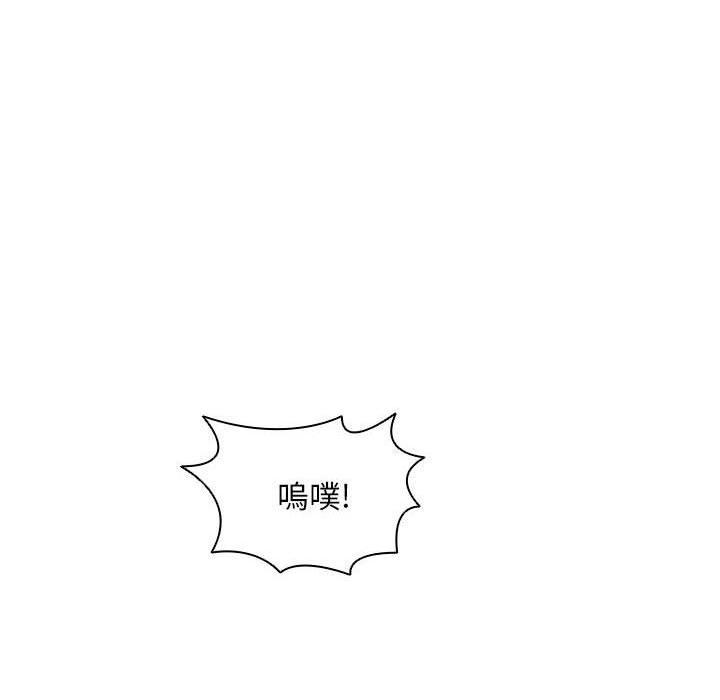 [韩国漫画] 鲁蛇出头天 校园,女学生,巨乳大奶#[105P]-21
