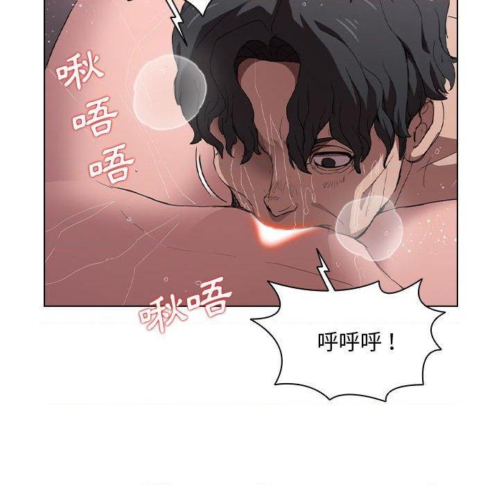 [韩国漫画] 鲁蛇出头天 校园,女学生,巨乳大奶#[100P]-22